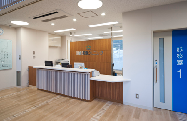 須崎医療クリニック